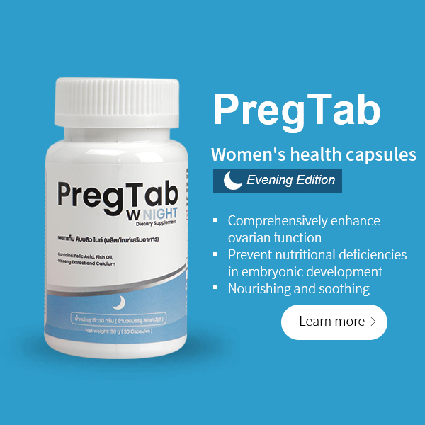 PregTab女版晚间保健胶囊